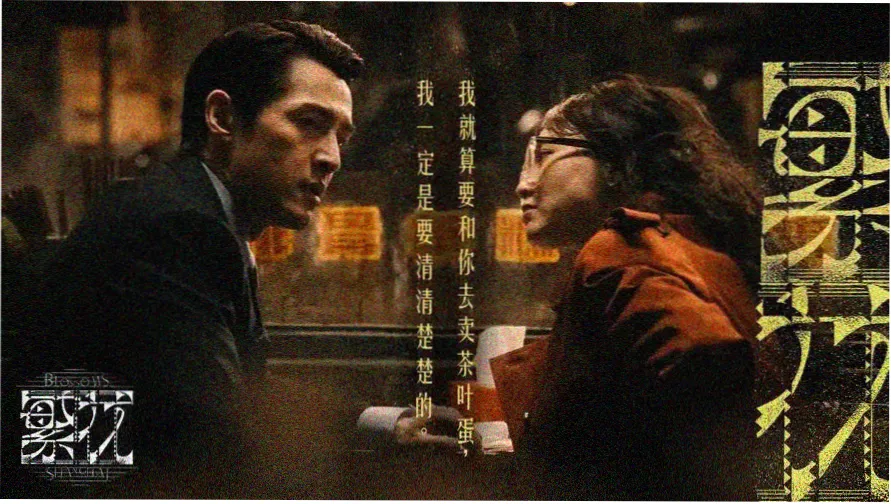 快播电影网大全 星际穿越2 热映