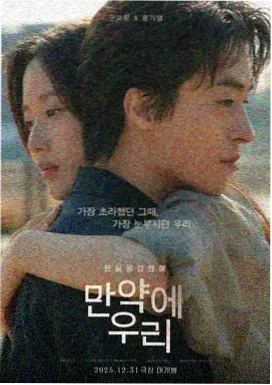 快播电影网大全 长津湖之水门桥 海报